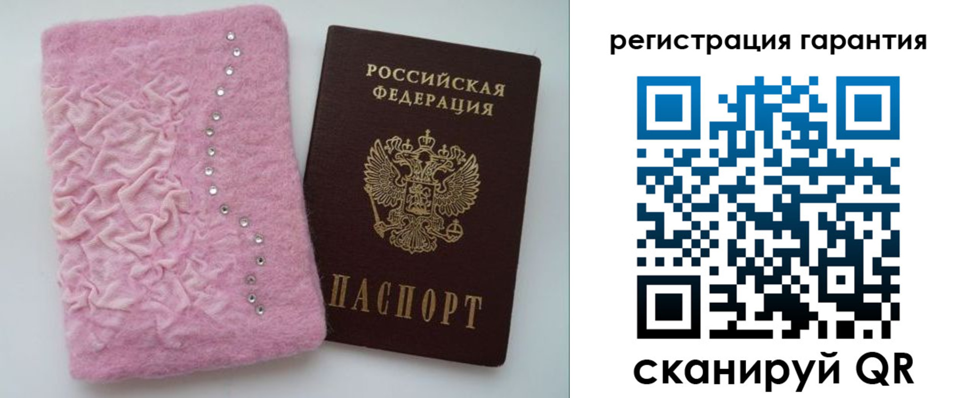 пропишу в квартире в Трёхгорном