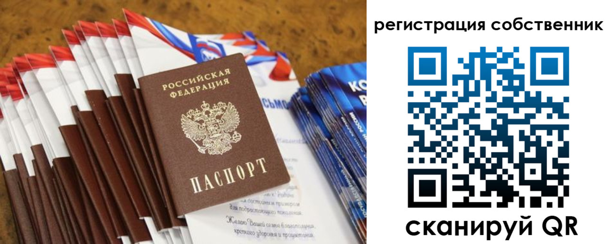 пропишу в квартире в Трёхгорном