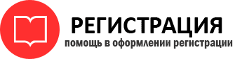 прописка в Трёхгорном id489563